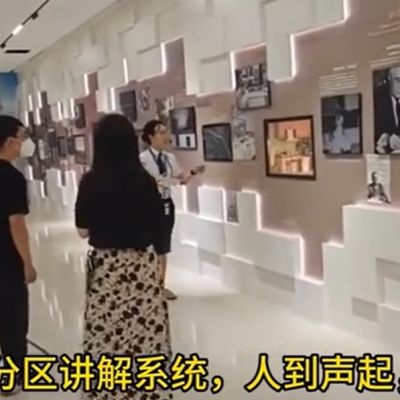 講解行業(yè)新潮流——多通道分區(qū)講解系統(tǒng)