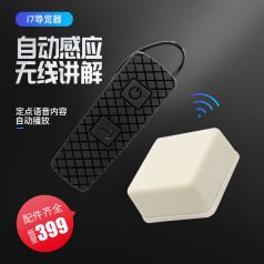 關(guān)于智能導(dǎo)游，你知道多少？