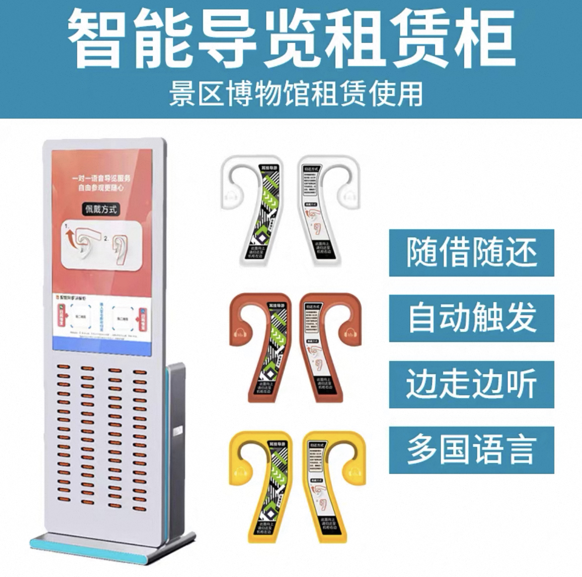淘寶租賃柜_20250421152418.jpg